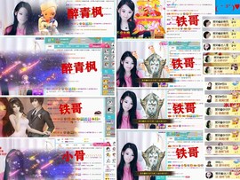 爱笑🌺好运常伴左右主播照片