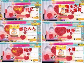 爱笑🌺好运常伴左右主播照片