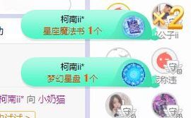 小奶猫谢谢哥哥们主播照片