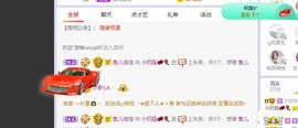 小奶猫谢谢哥哥们主播照片