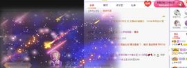 小奶猫谢谢哥哥们主播照片