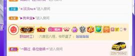 暂退！主播照片