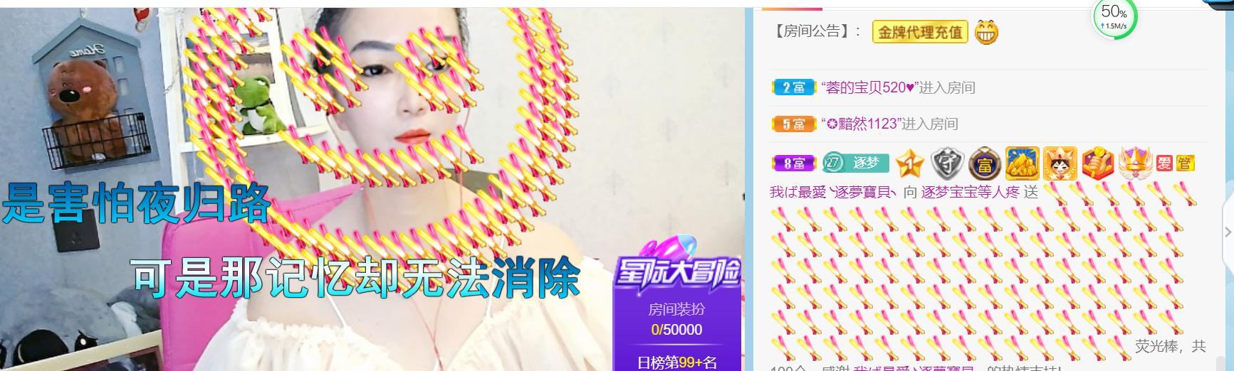 逐梦宝宝休息几天的图片