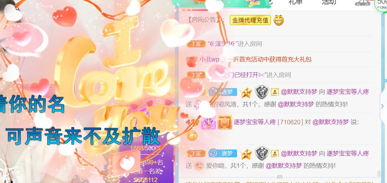 逐梦宝宝休息几天的图片