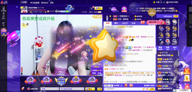 凑美没人爱主播照片