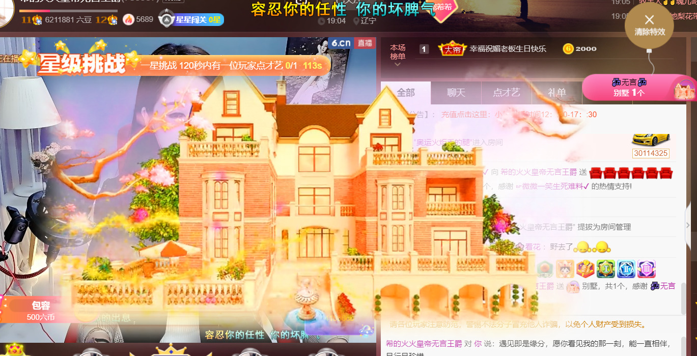 ━☆简希づ休息中的图片