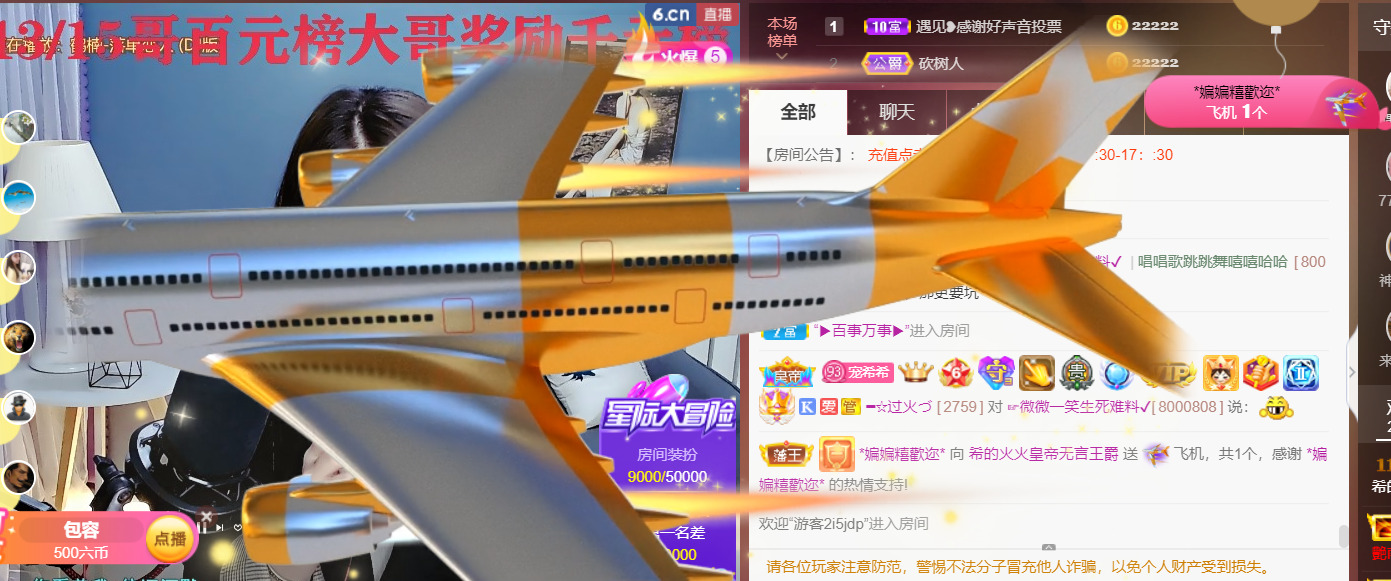 ━☆简希づ休息中的图片