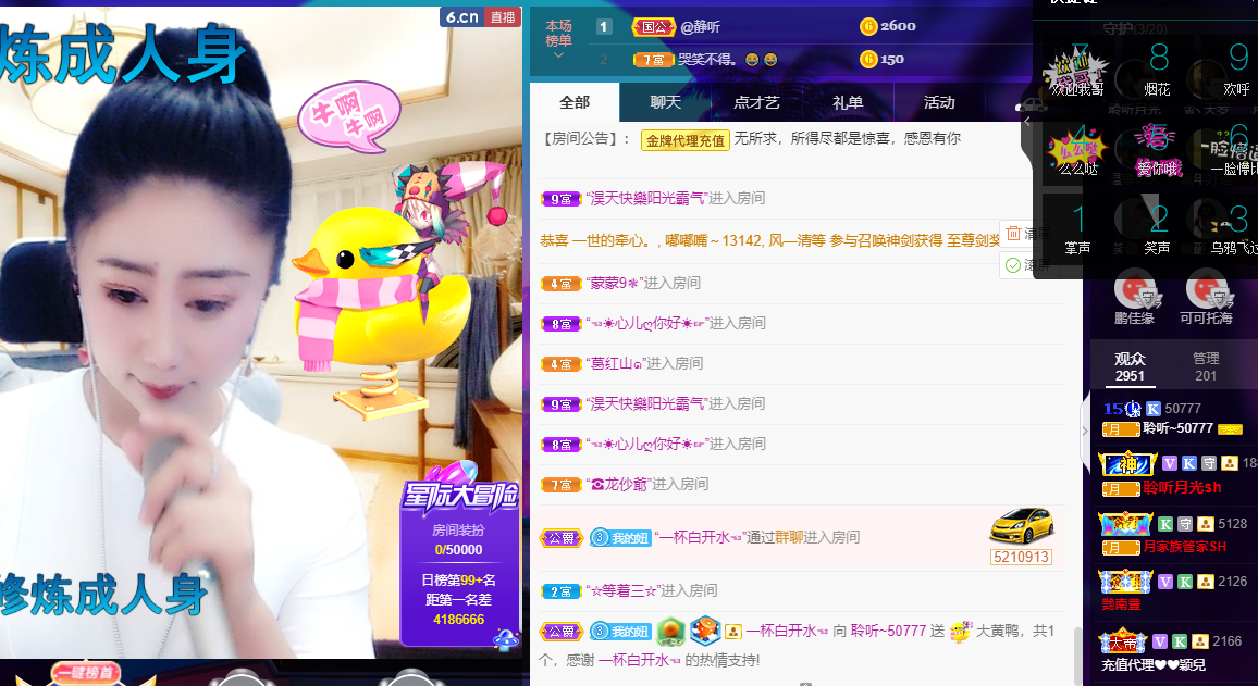 聆听~福妞儿的图片