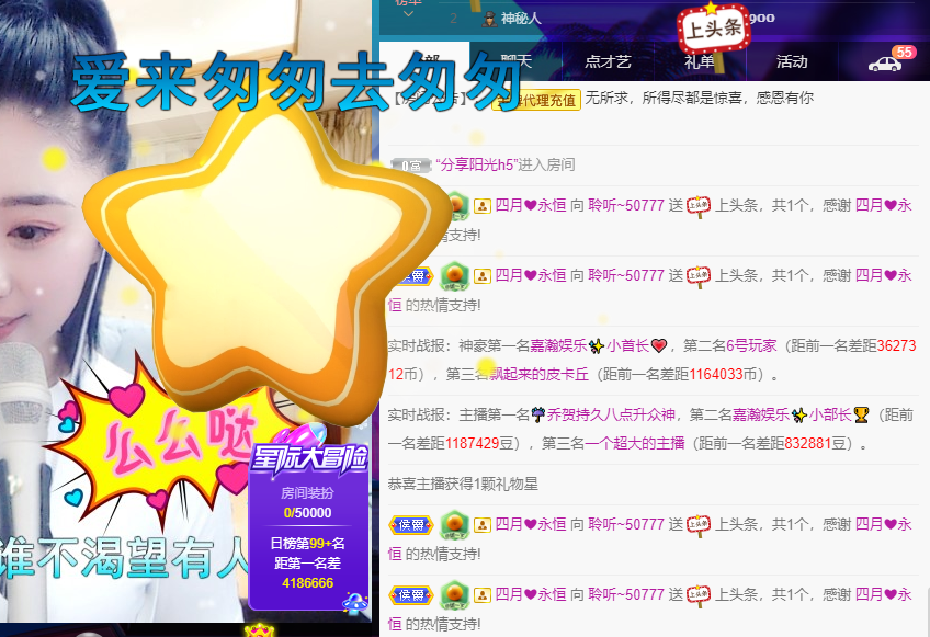 聆听~福妞儿的图片