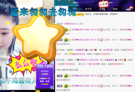 聆听与您欢度国庆的图片