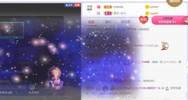 旺旺女孩☞主播照片