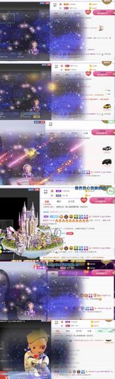 旺旺女孩☞主播照片