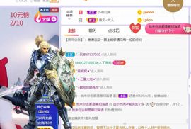 旺旺女孩☞主播照片