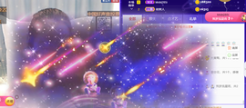 遇见❥暂休主播照片