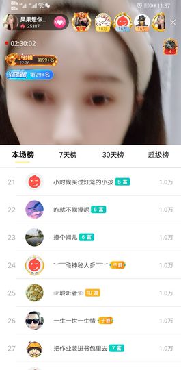 果果新号搜68073主播照片