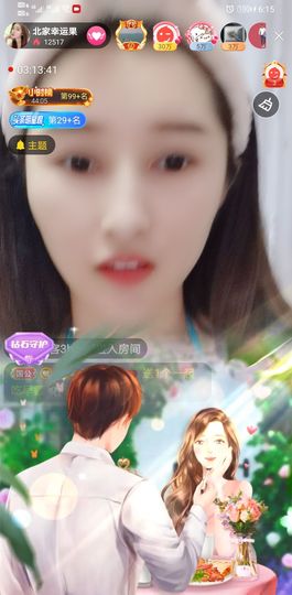 果果新号搜68073主播照片