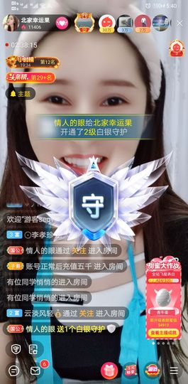 果果新号搜68073主播照片