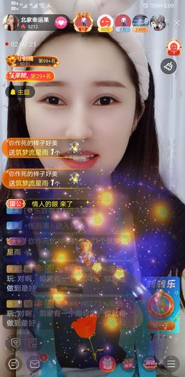 果果新号搜68073主播照片