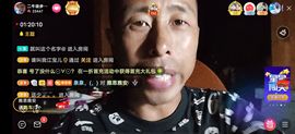 别了，聊聊天主播照片