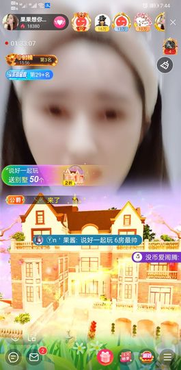 果果新号搜68073主播照片