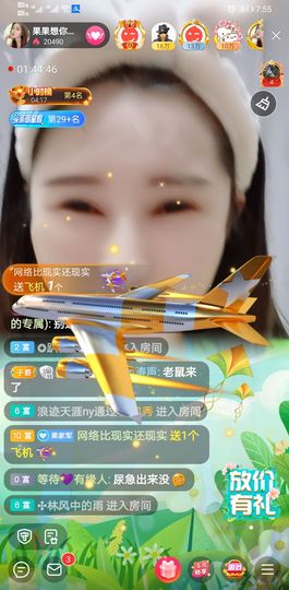 果果新号搜68073主播照片