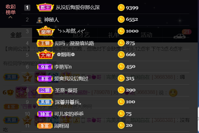 休，，，，，，的图片