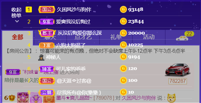 休，，，，，，的图片