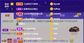 休，，，，，，主播照片