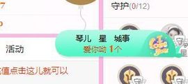 开心果冰儿主播照片
