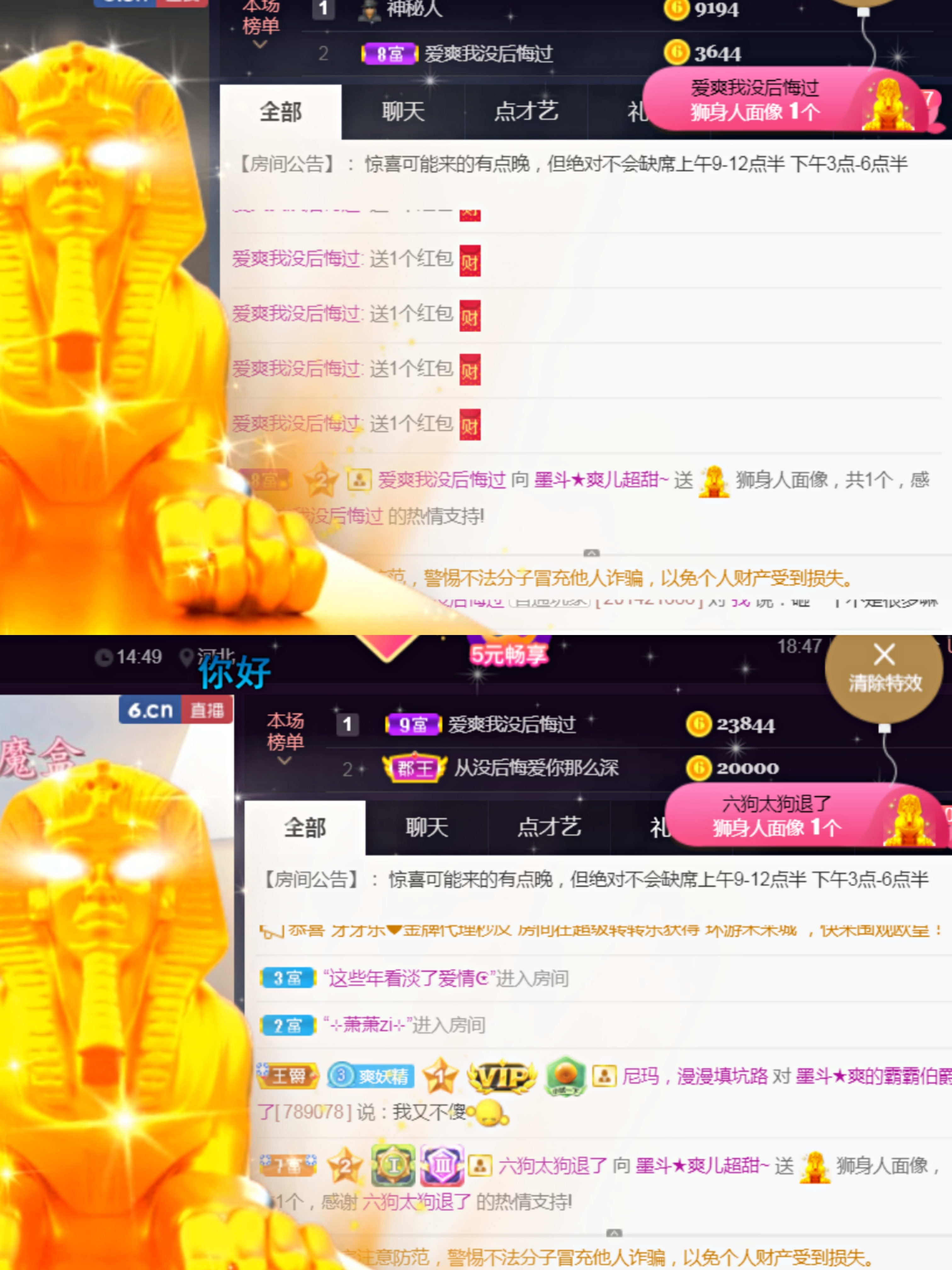 休，，，，，，的图片