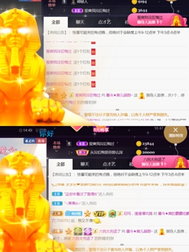 休，，，，，，主播照片