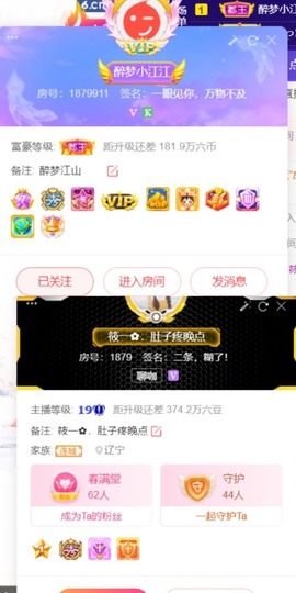 筱一✿．休的图片