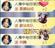 ゞ悠乐★婉儿つ的图片