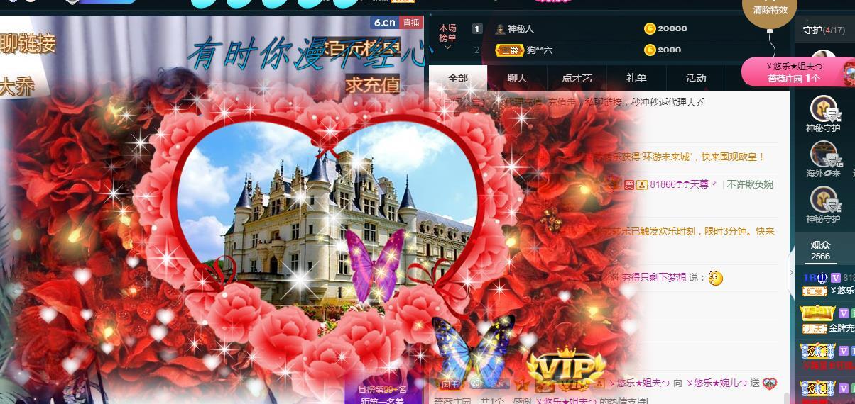 ゞ悠乐★婉儿つ的图片