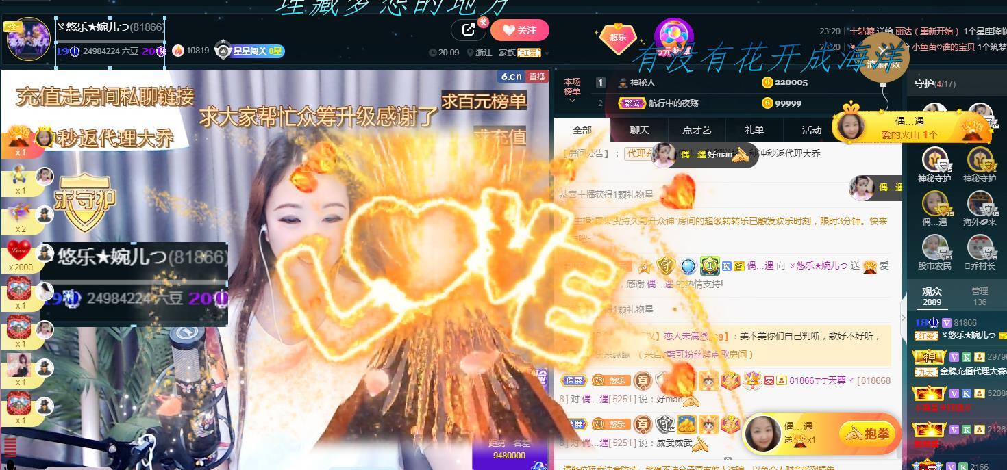 ゞ悠乐★婉儿つ的图片