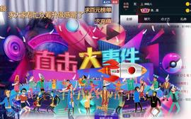 ゞ悠乐★婉儿つ主播照片