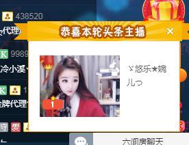 ゞ悠乐★婉儿つ的图片