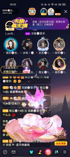 一一🐷主播照片