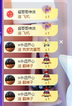 婷儿～婷儿主播照片