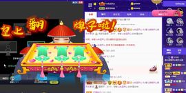 婷儿～婷儿主播照片