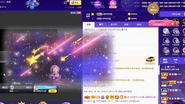婷儿～婷儿主播照片