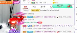 呵呵呵呵丢了主播照片