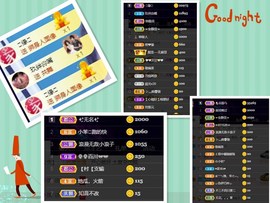 脸脸吃不饱主播照片