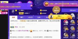 恋歌爱唱歌主播照片