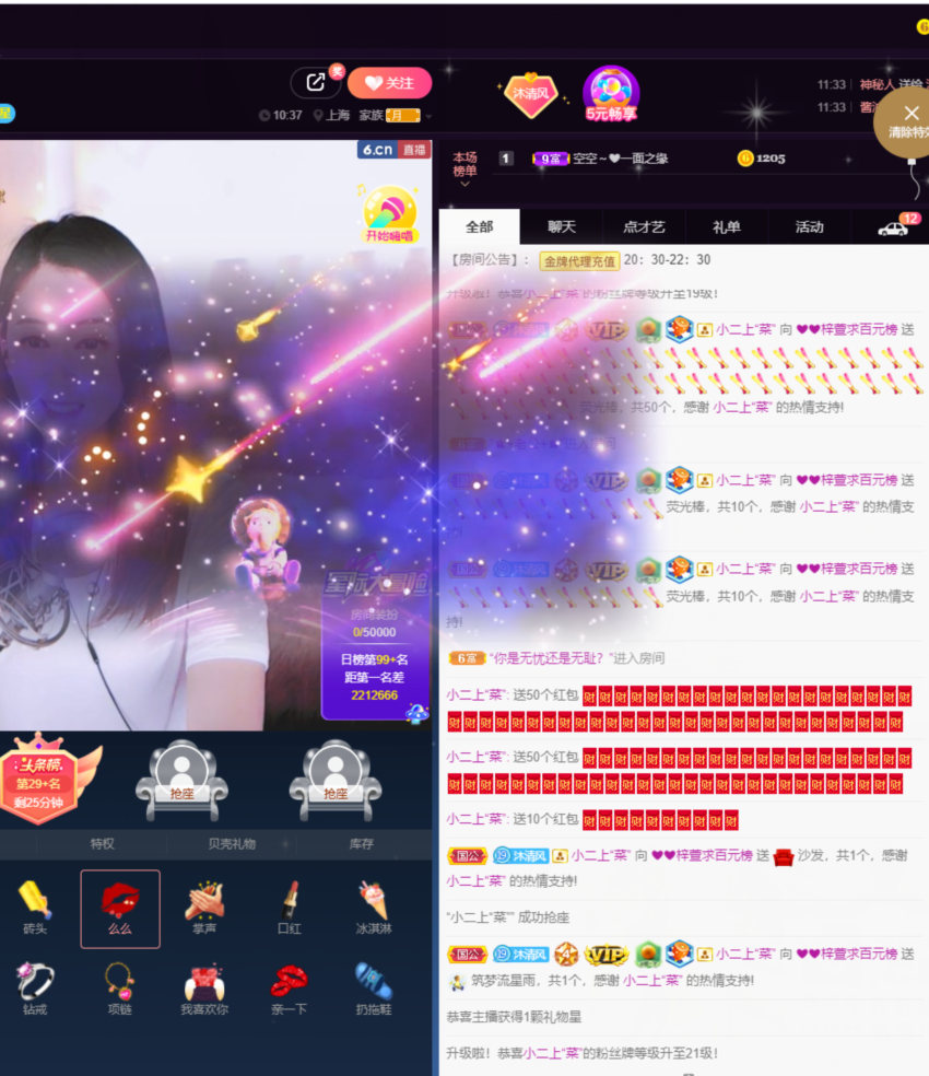 ❤❤梓萱纯粹唱歌的图片