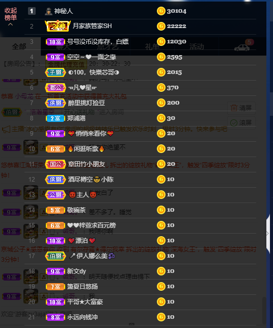 ❤❤梓萱纯粹唱歌的图片