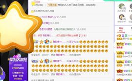 吴小优主播照片