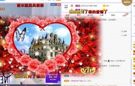 吴小优主播照片