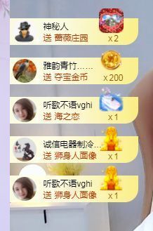 吴小优主播照片