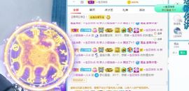 小甜贪财好色💕的图片